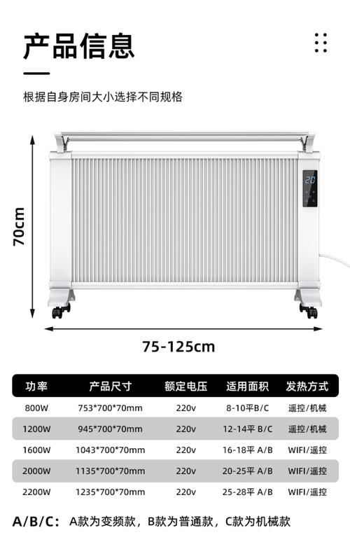 电暖器碳晶取暖器家用变频电暖气新款石墨烯加热暖炉暖风机大面积