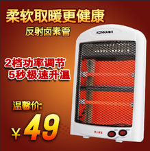 【康佳小太阳】最新最全康佳小太阳 产品参考信息